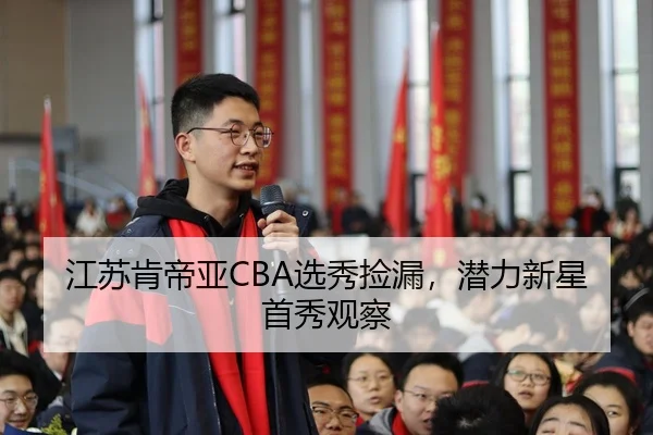 jiang-su-ken-di-ya-xuan-xiu-jian-lou-qian-li-xin-xing-shou-xiu-guan-cha-2-132.jpg